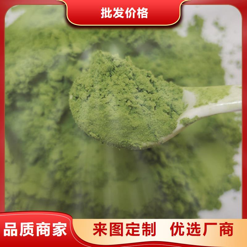 菠菜粉,羽衣甘蓝粉工厂直营