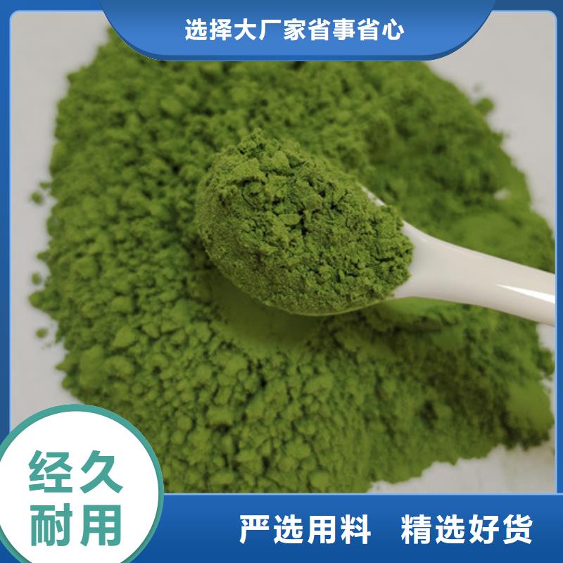 菠菜粉_葛根粉质检合格出厂