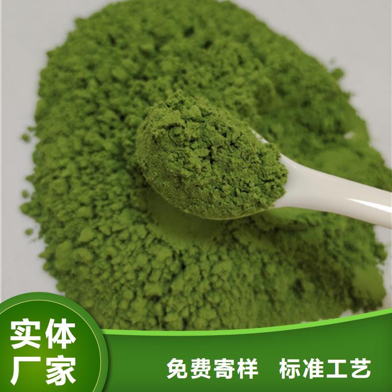 菠菜粉羽衣甘蓝粉快速生产