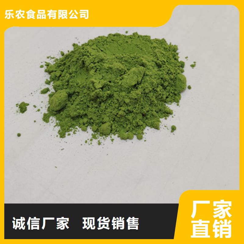 菠菜粉通过检测