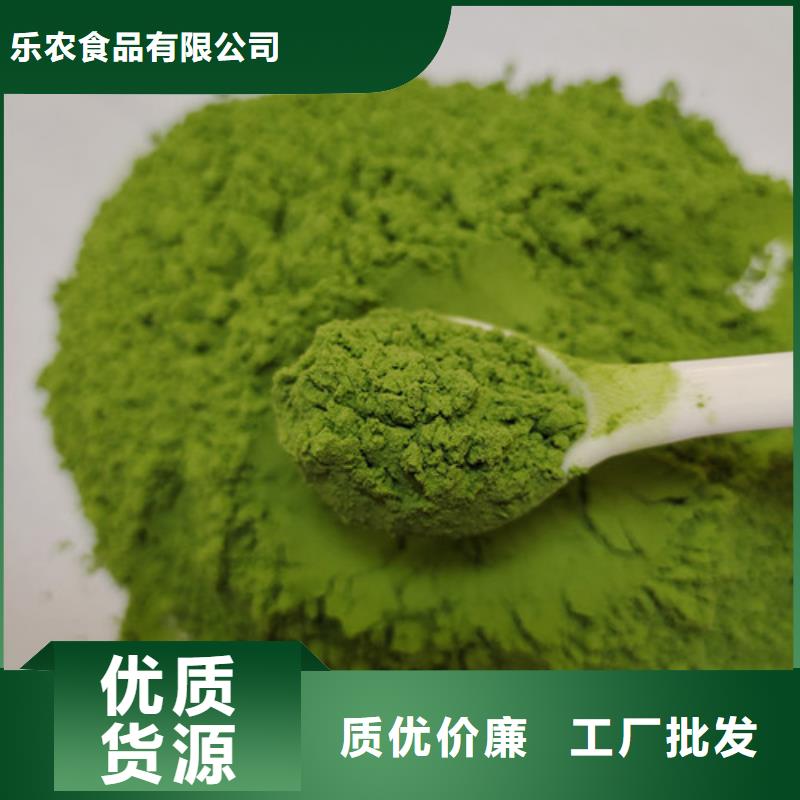 菠菜粉_【胡萝卜丁】品牌专营