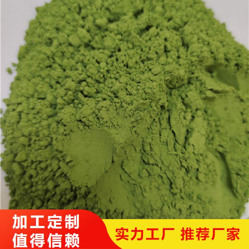 菠菜粉厂家供应