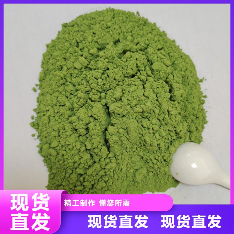 菠菜粉_葛根粉质检合格出厂