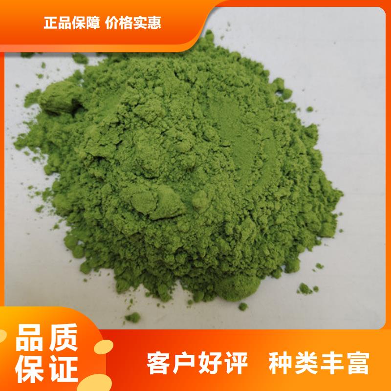 菠菜粉,羽衣甘蓝粉工厂直营