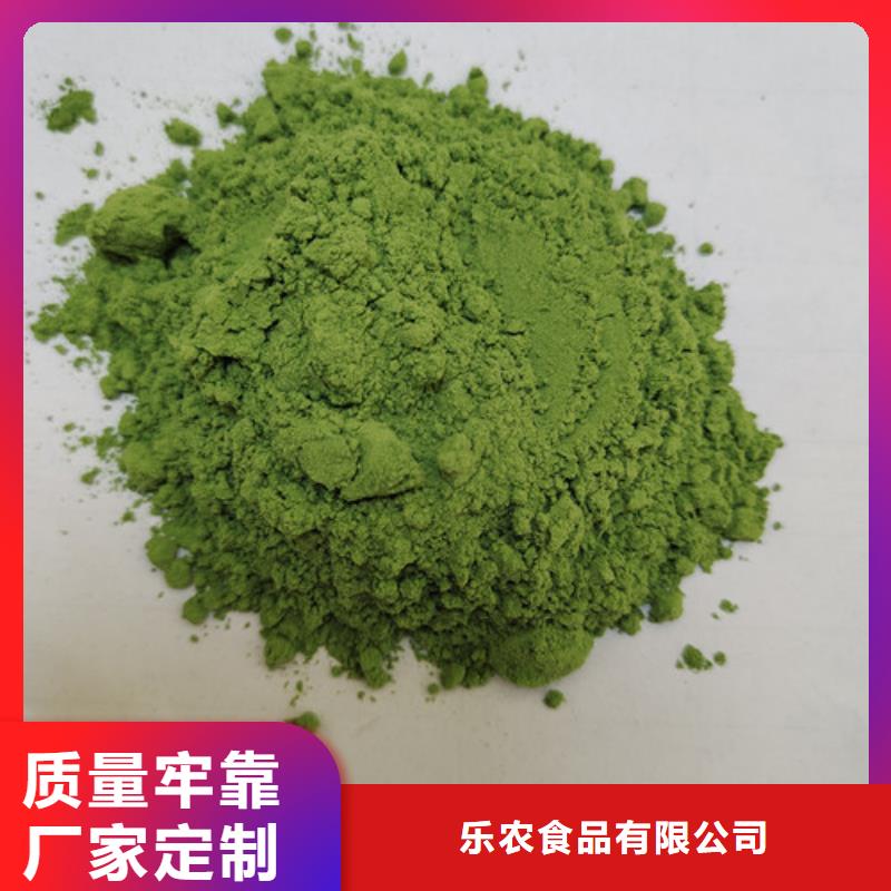 菠菜粉通过检测