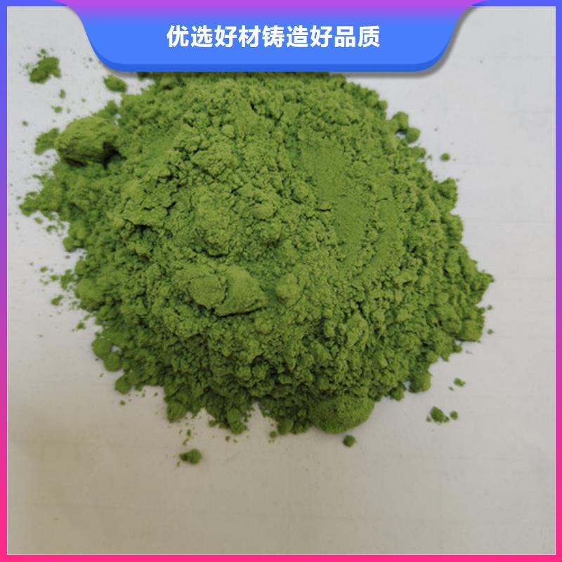 菠菜粉羽衣甘蓝粉应用领域
