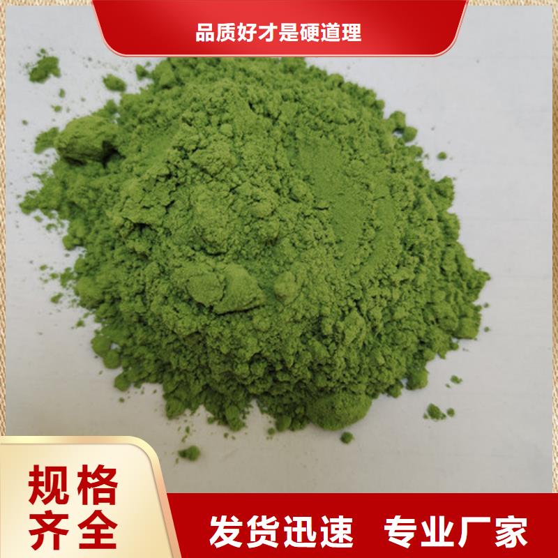 菠菜粉施工团队