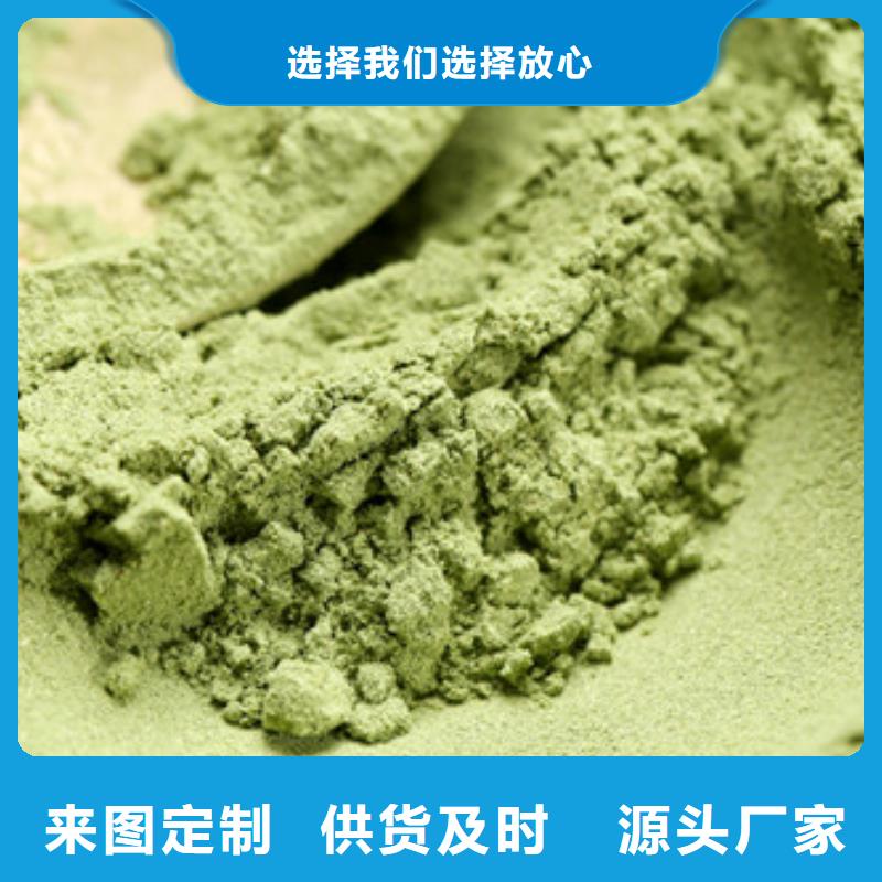 菠菜粉厂家供应