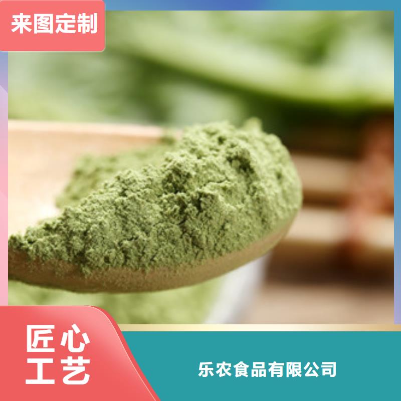 菠菜粉_【胡萝卜丁】品牌专营