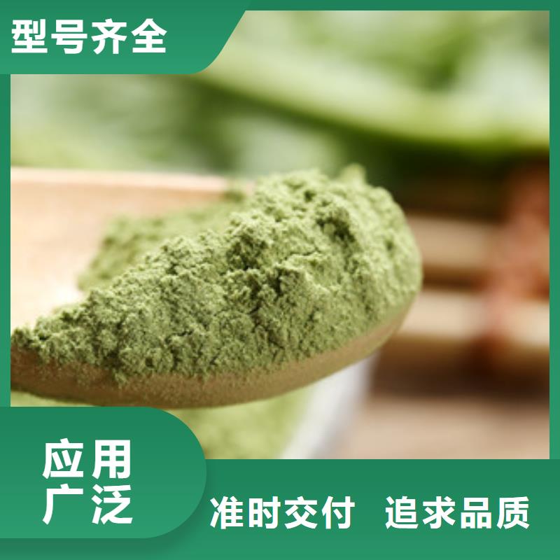 菠菜粉通过检测