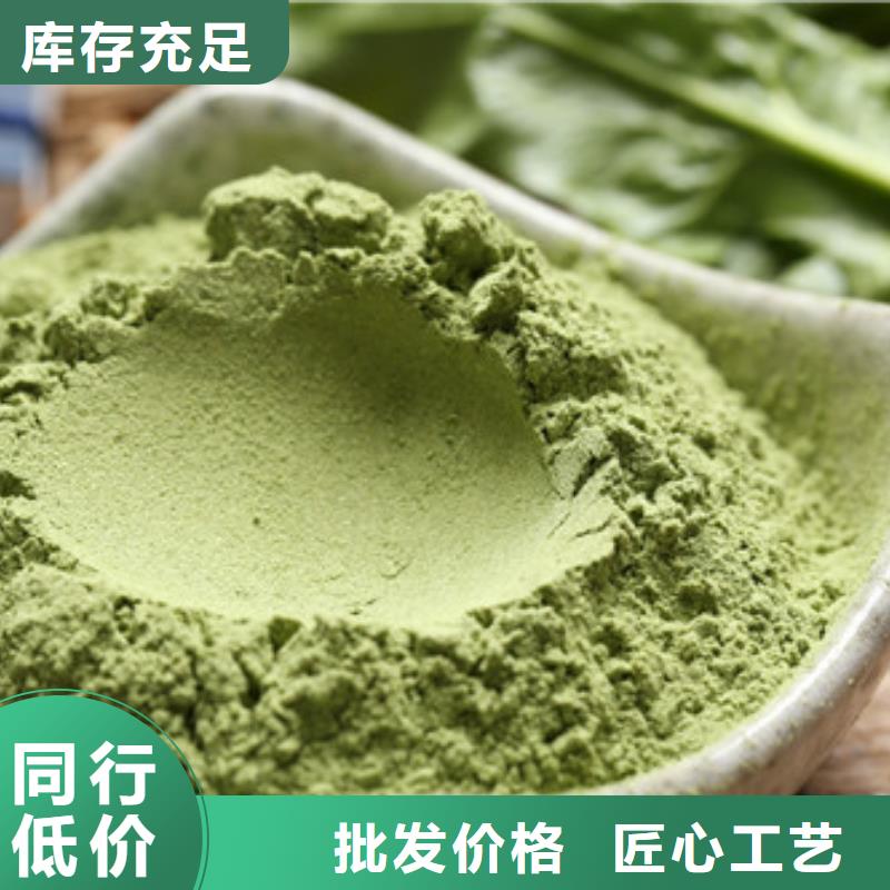 菠菜粉施工团队