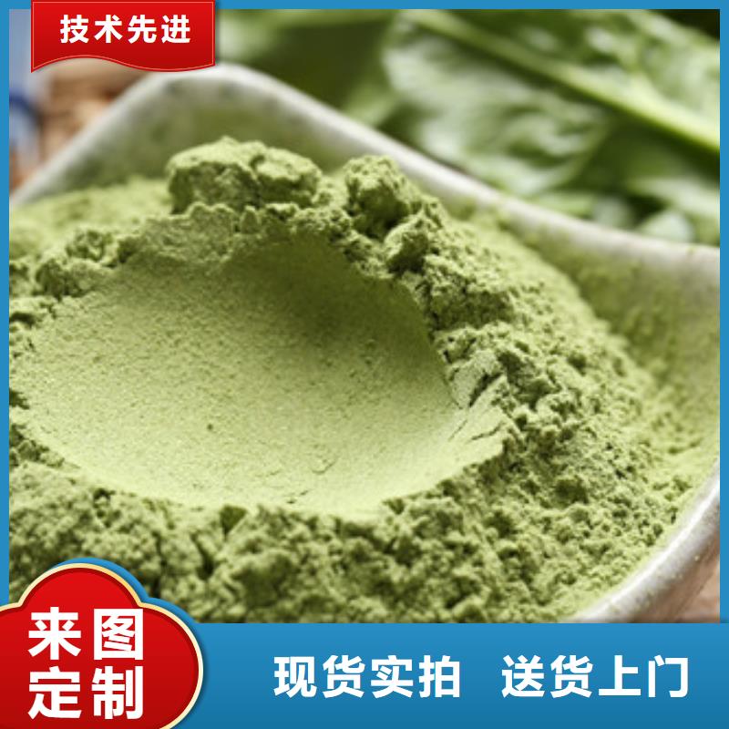 菠菜粉_【胡萝卜丁】品牌专营