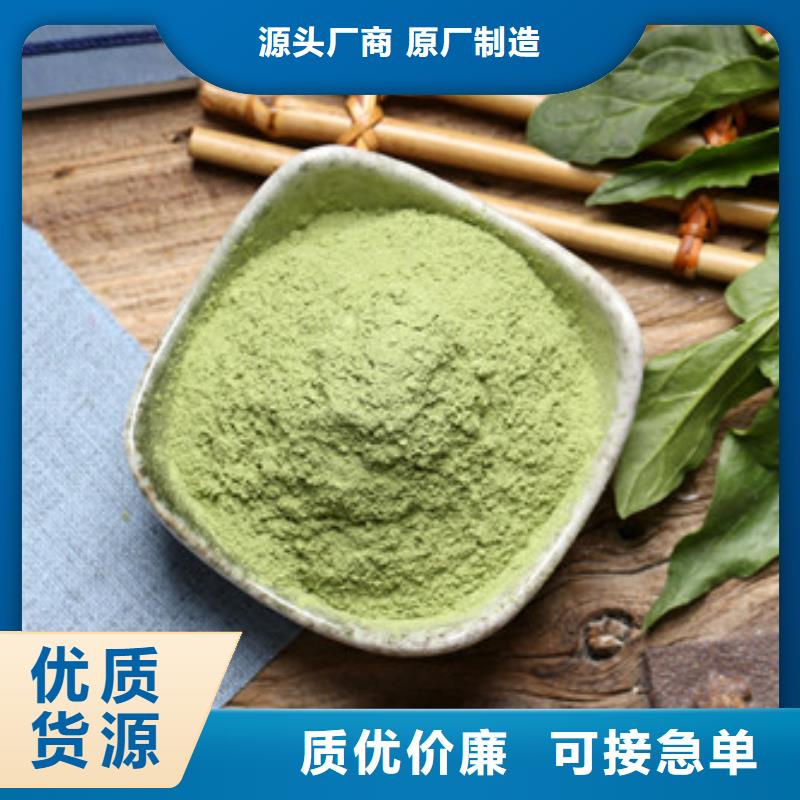 菠菜粉南瓜丁厂家质量看得见