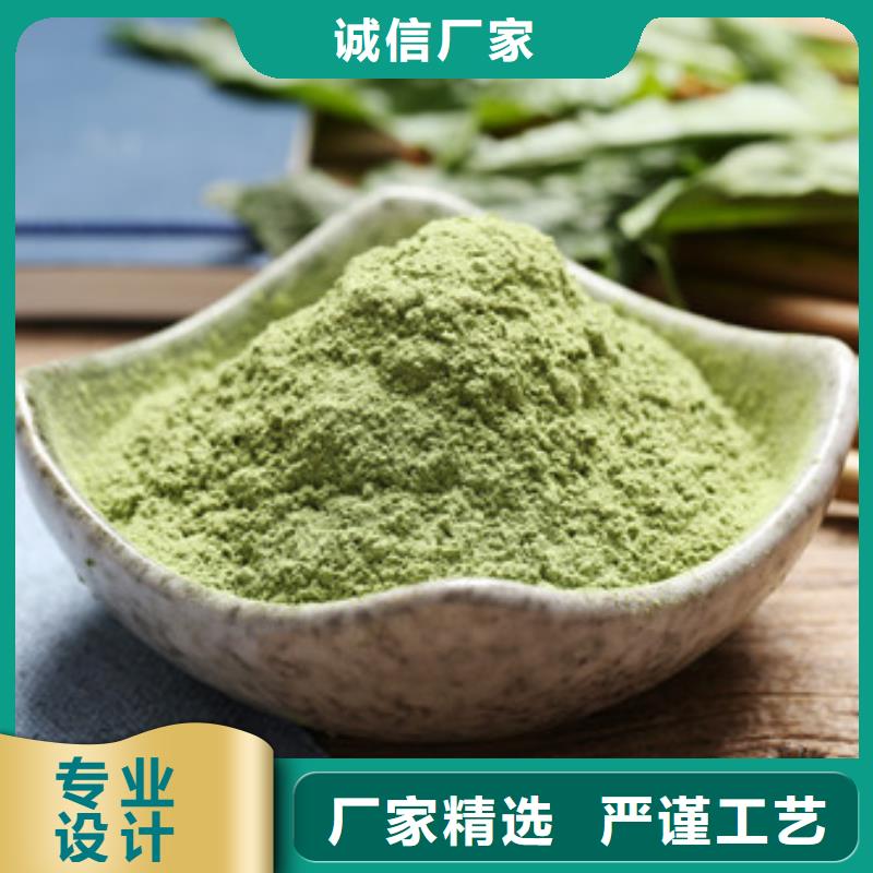菠菜粉羽衣甘蓝粉应用领域