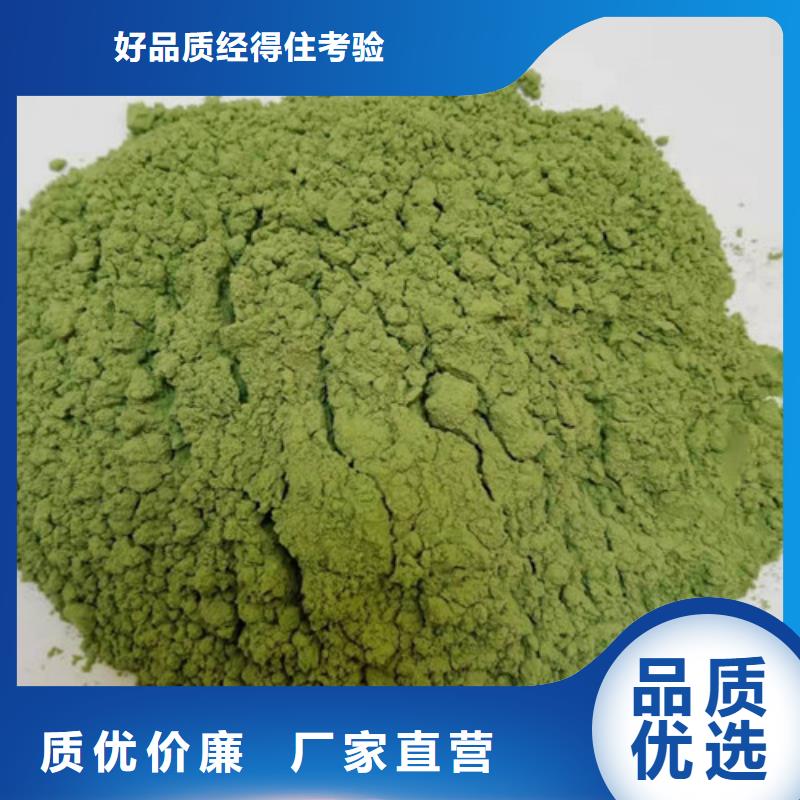 葛根粉-视频-葛根粉-河南省焦作市(周边)供应商-武陟|山阳|新乡|濮阳|鹤壁|信阳