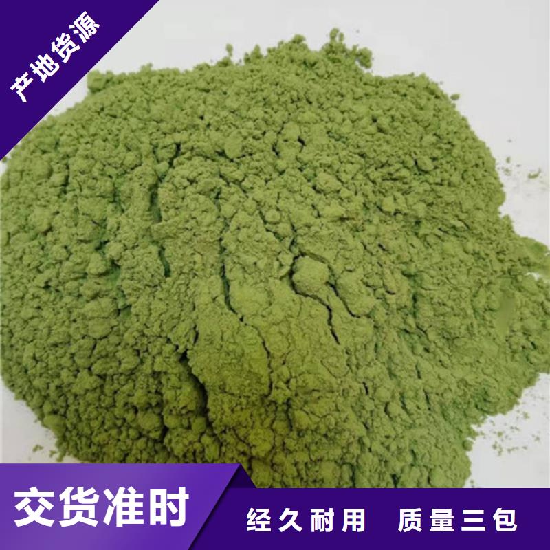 葛根粉-视频-葛根粉|广东省揭阳市|惠来|普宁|肇庆|中山|阳江|惠州|韶关