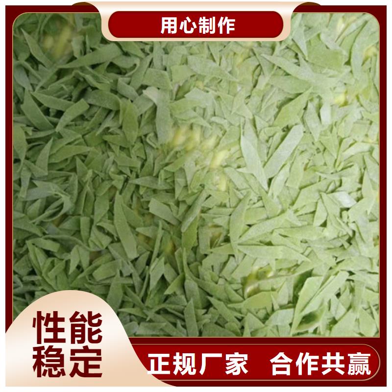 葛根粉视频-广东省揭阳市|榕城|普宁|韶关|阳江|中山|广州|东莞|江门|河源葛根粉-乐农