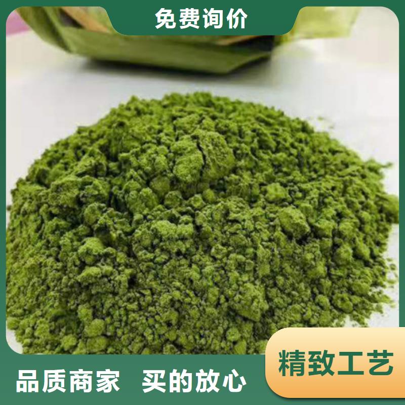 菠菜粉通过检测