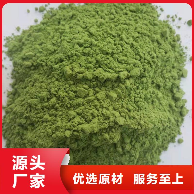 菠菜粉,羽衣甘蓝粉工厂直营