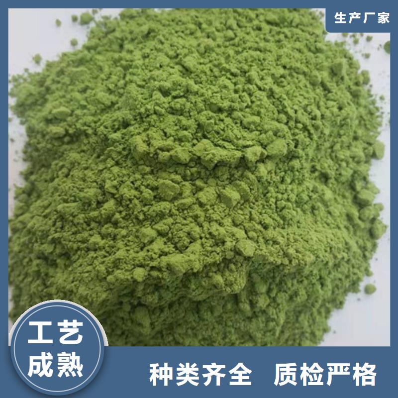 菠菜粉南瓜丁厂家质量看得见