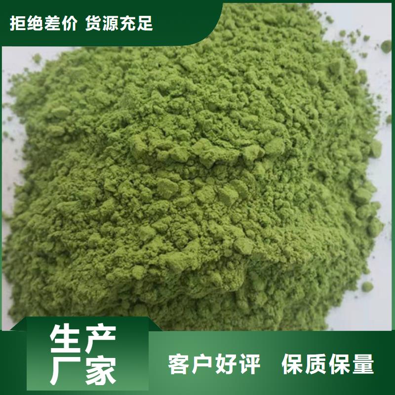 葛根粉视频-广东省揭阳市|榕城|普宁|韶关|阳江|中山|广州|东莞|江门|河源葛根粉-乐农