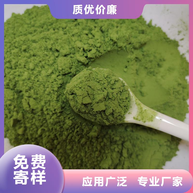 菠菜粉通过检测