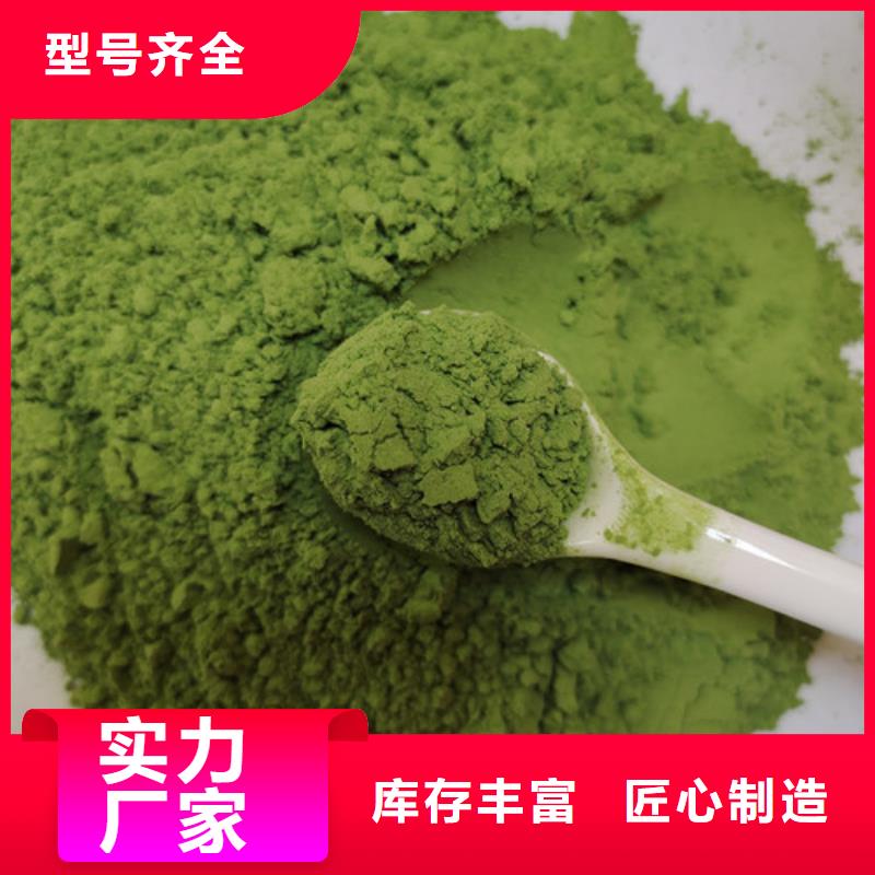 菠菜粉南瓜丁厂家质量看得见
