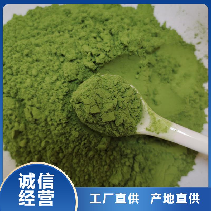 菠菜粉通过检测