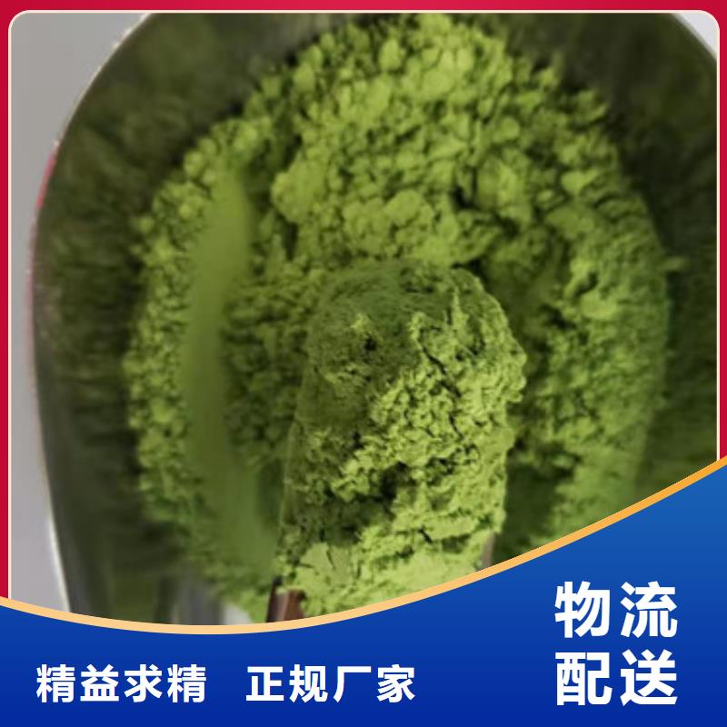 菠菜粉厂家供应
