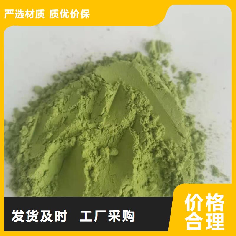 菠菜粉施工团队