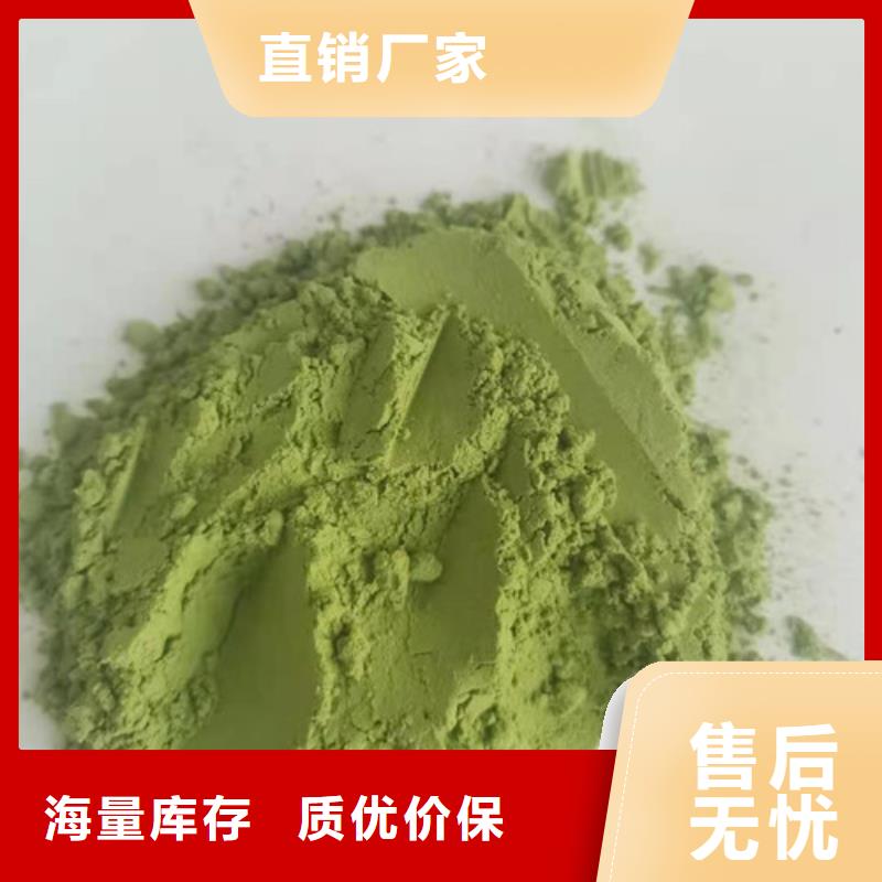 菠菜粉通过检测