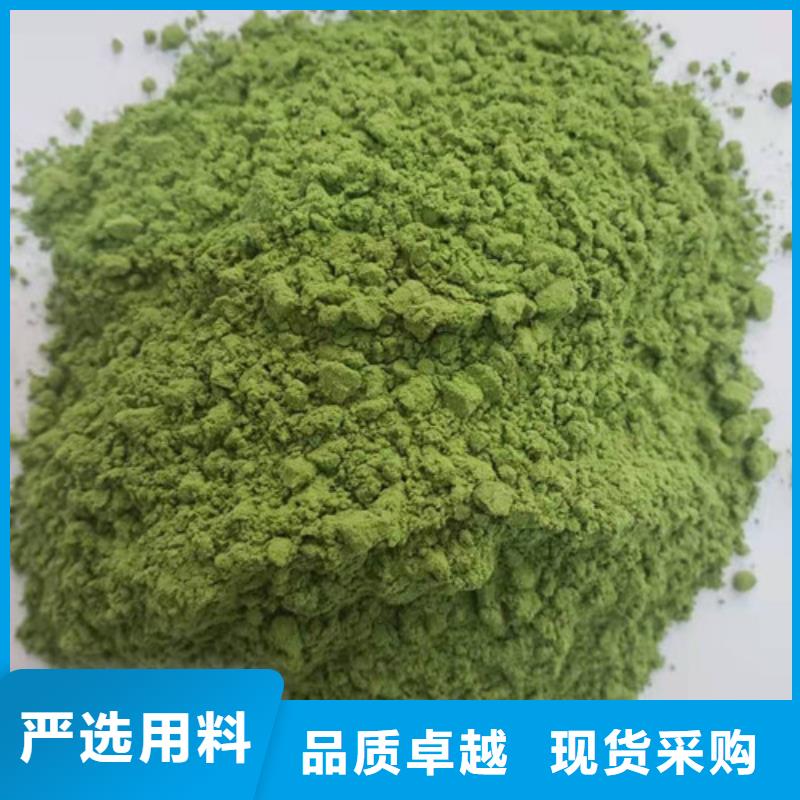 【菠菜粉】-羽衣甘蓝粉实时报价
