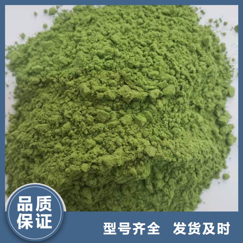 菠菜粉通过检测