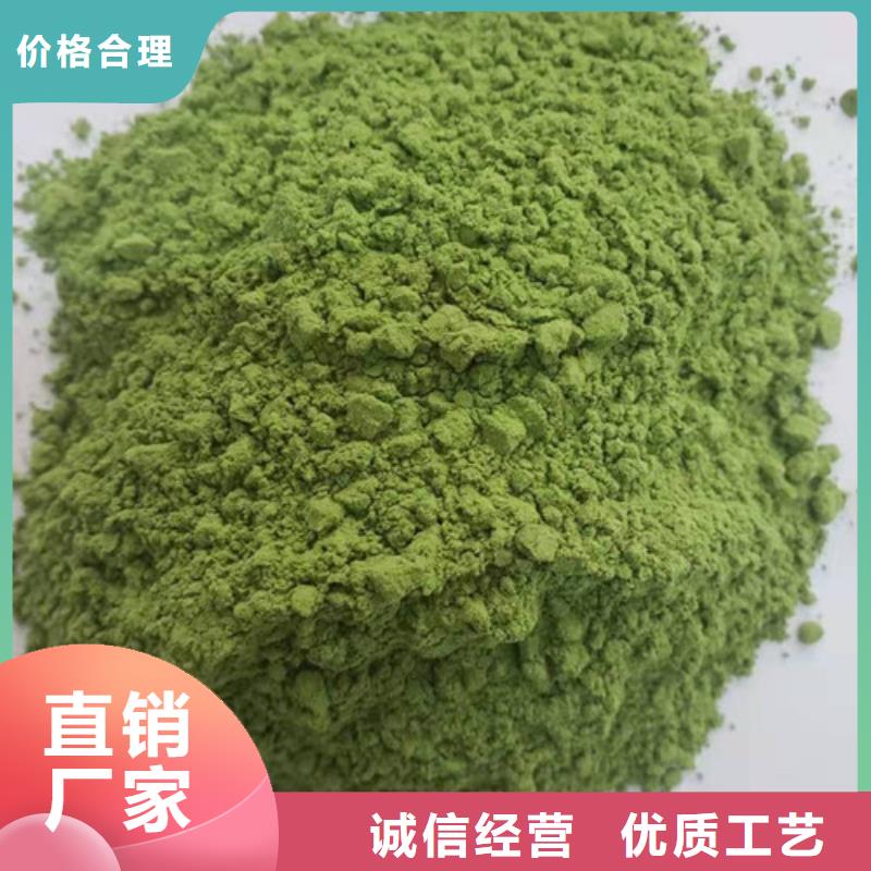 菠菜粉南瓜丁厂家质量看得见