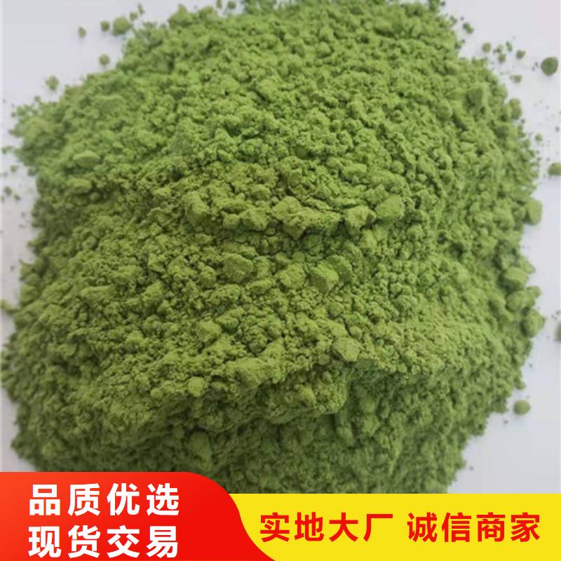 菠菜粉通过检测