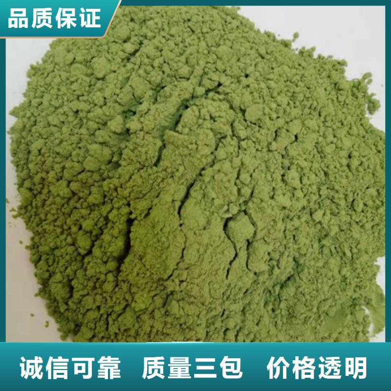 葛根粉-视频-葛根粉-河南省焦作市(周边)供应商-武陟|山阳|新乡|濮阳|鹤壁|信阳