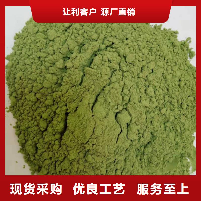 菠菜粉羽衣甘蓝粉快速生产