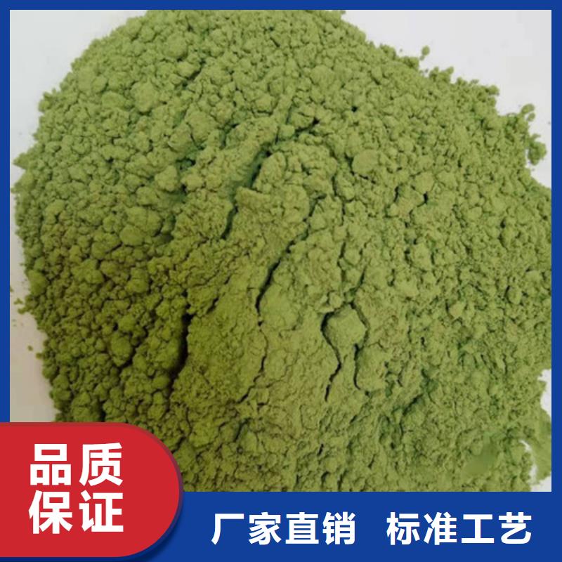 菠菜粉通过检测
