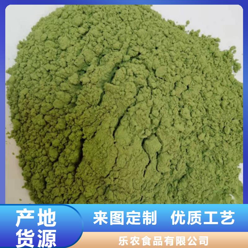 菠菜粉通过检测