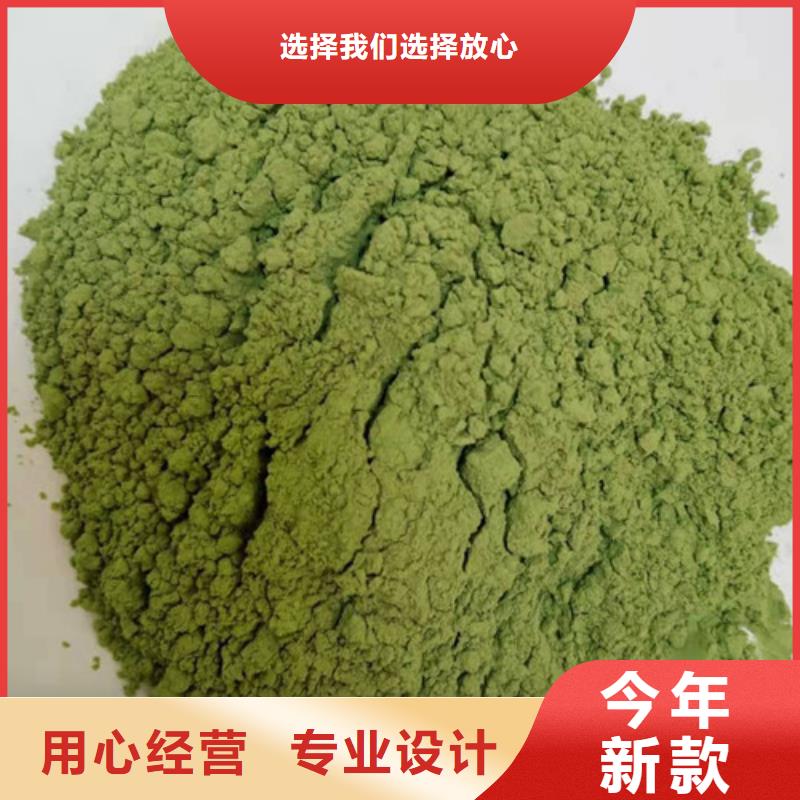 菠菜粉通过检测