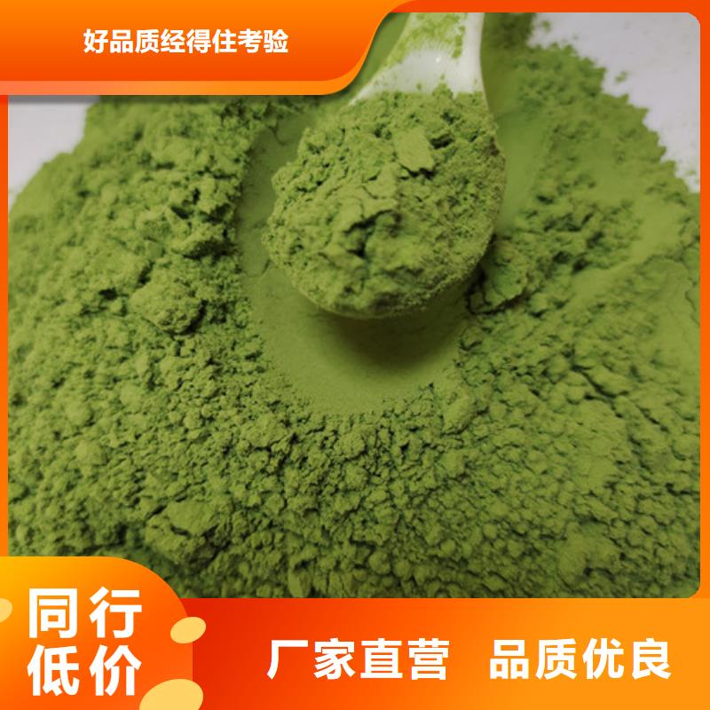 菠菜粉_葛根粉质检合格出厂