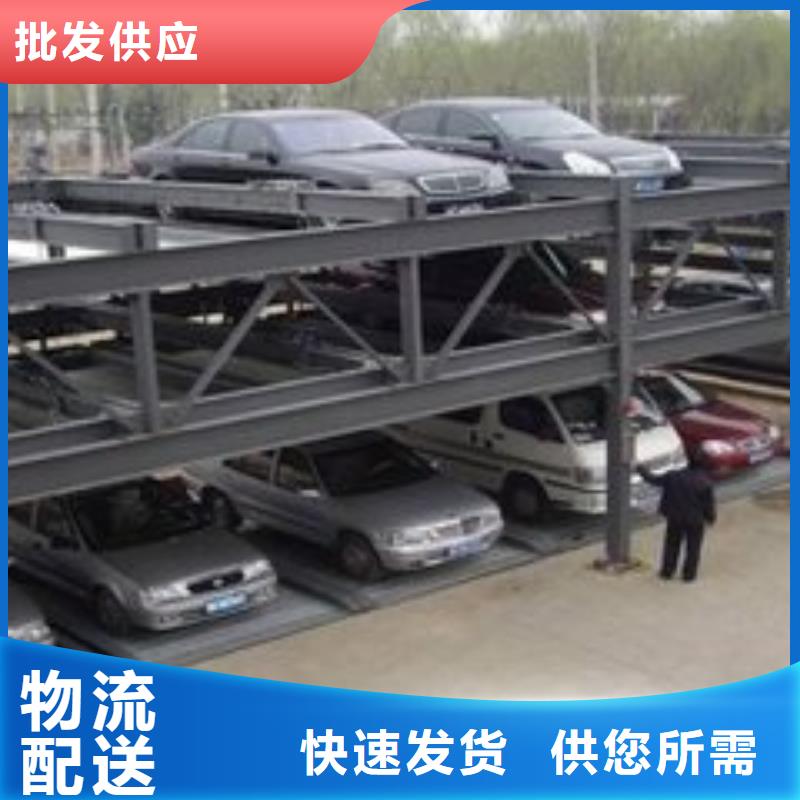 立体车库厂家发货快