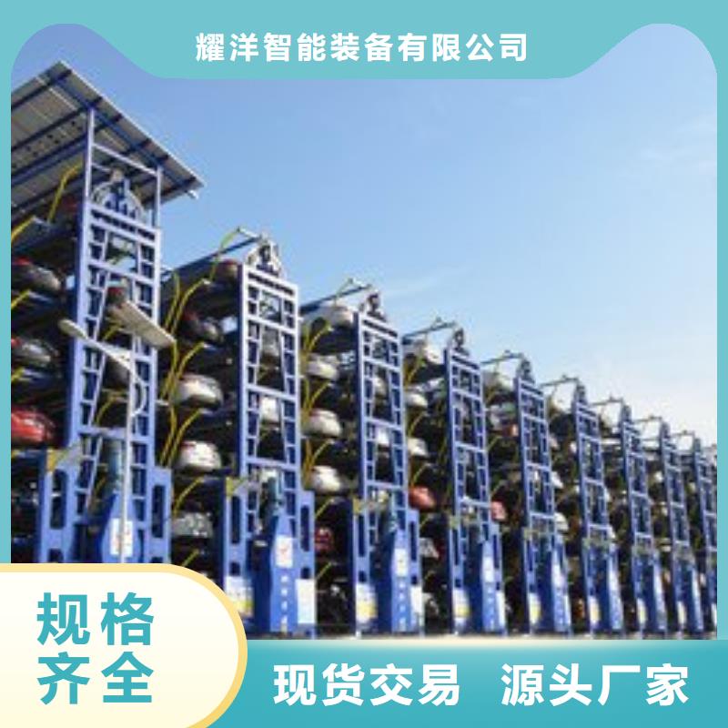 地下停车位大量批发