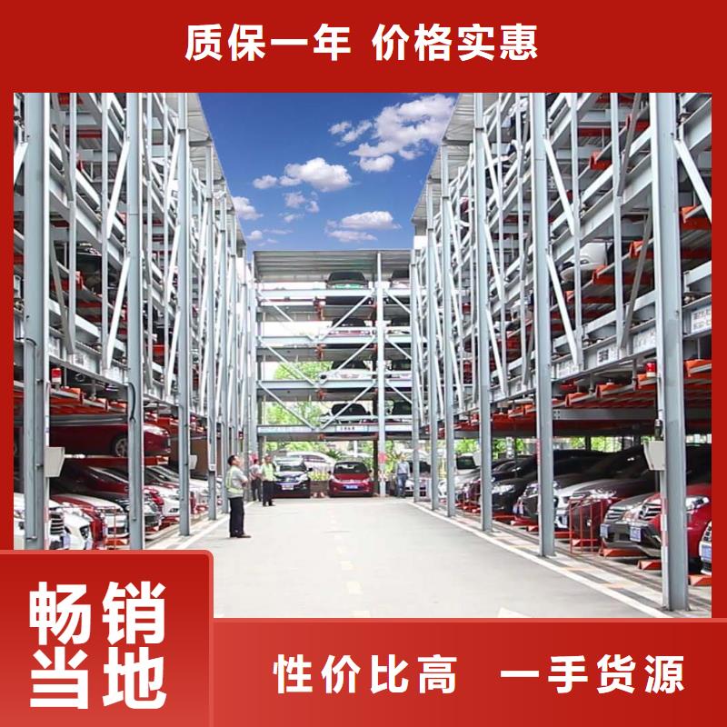 立体车库_传菜机来图加工定制