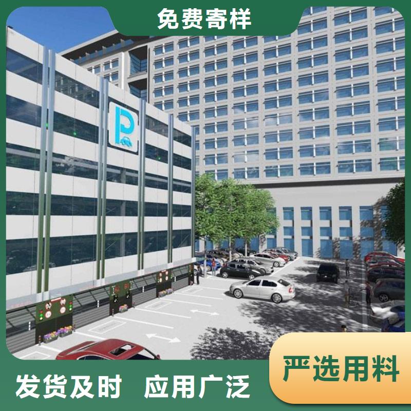 四柱双层停车价格公道