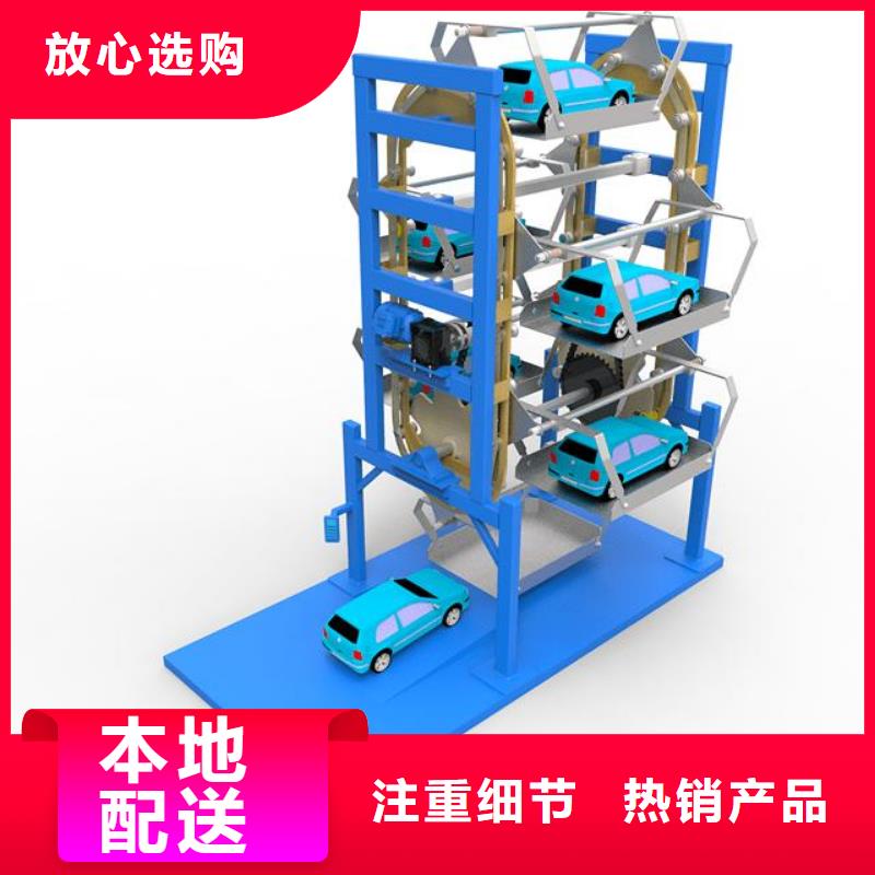 立体车库,双柱简易机械车库服务至上