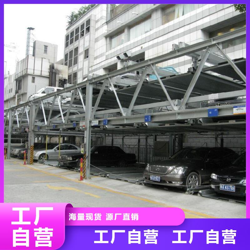 双柱机械车库优惠多