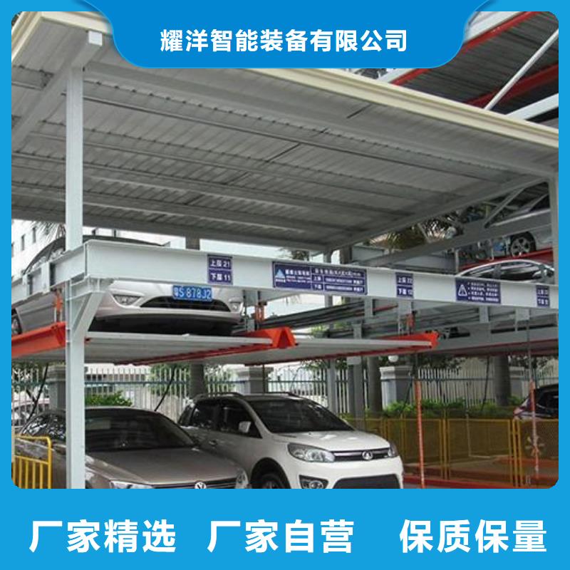 机械停车设备-视频-机械停车设备-云南省西双版纳市【本地】生产厂家-勐海|勐腊|昆明|德宏|临沧|保山|丽江|曲靖
