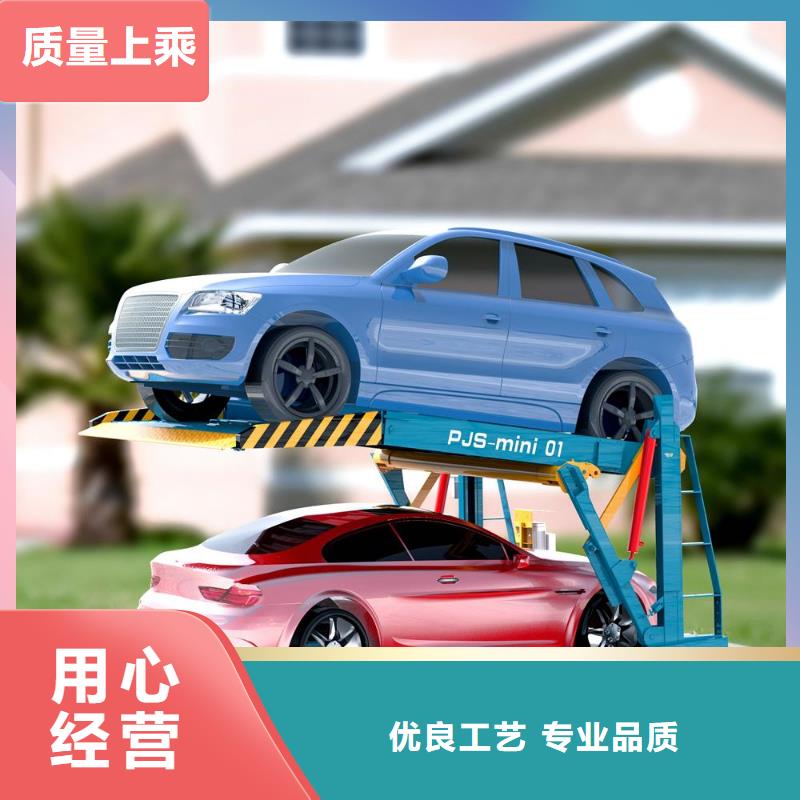 机械停车设备-视频-机械停车设备-云南省西双版纳市【本地】生产厂家-勐海|勐腊|昆明|德宏|临沧|保山|丽江|曲靖