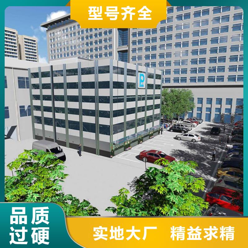 立体车库价格口碑好